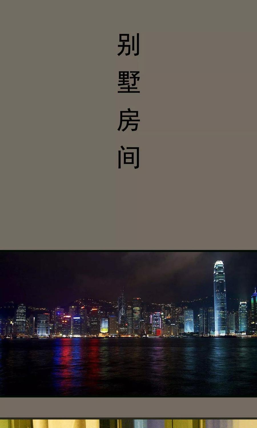 第17话-假面A计划-剧能玩（第2张）