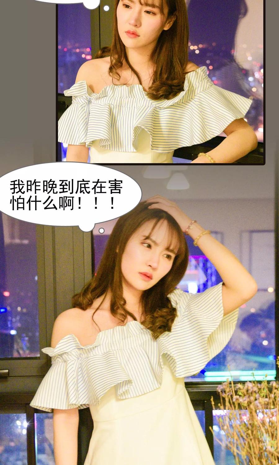 第17话-假面A计划-剧能玩（第4张）