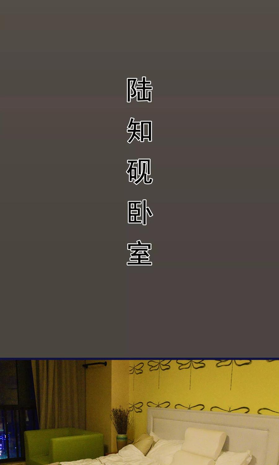 第17话-假面A计划-剧能玩（第8张）
