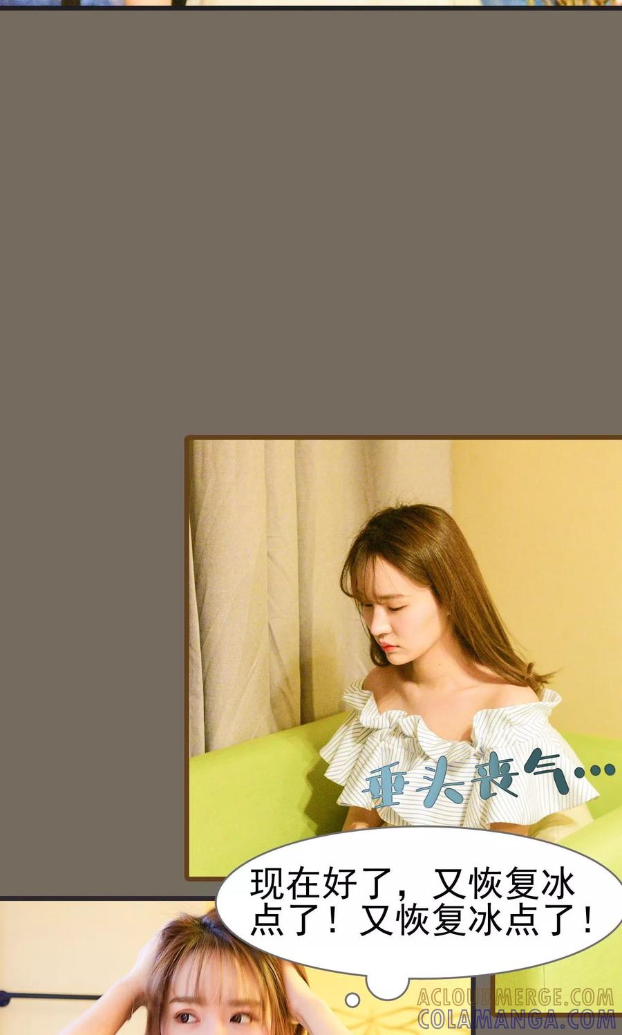 第17话-假面A计划-剧能玩（第5张）