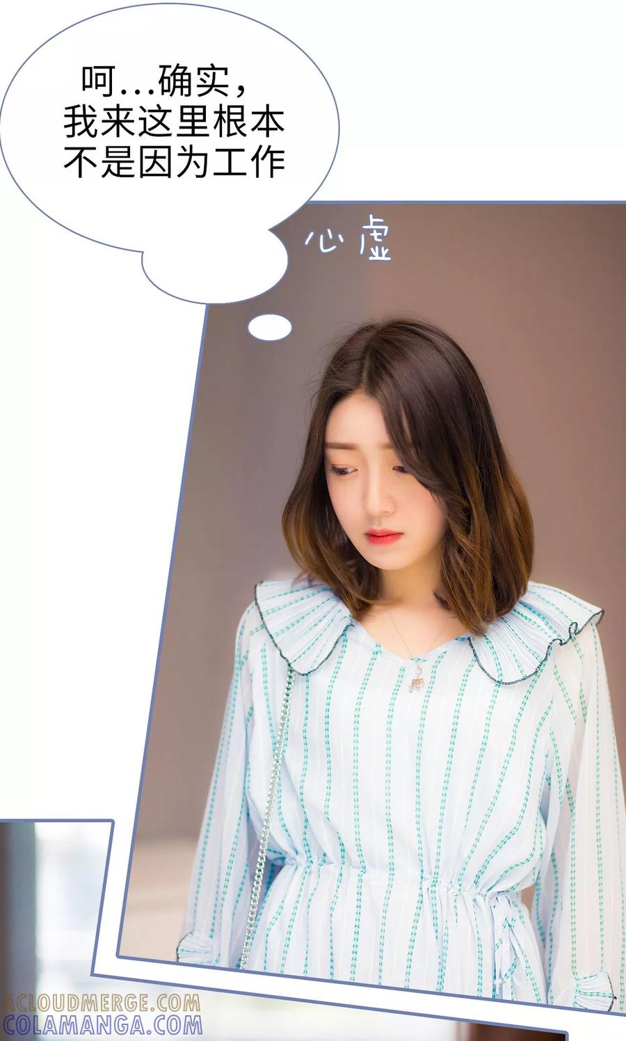第19话-宠妻攻略：狼性首席夜夜欢-剧能玩（第13张）