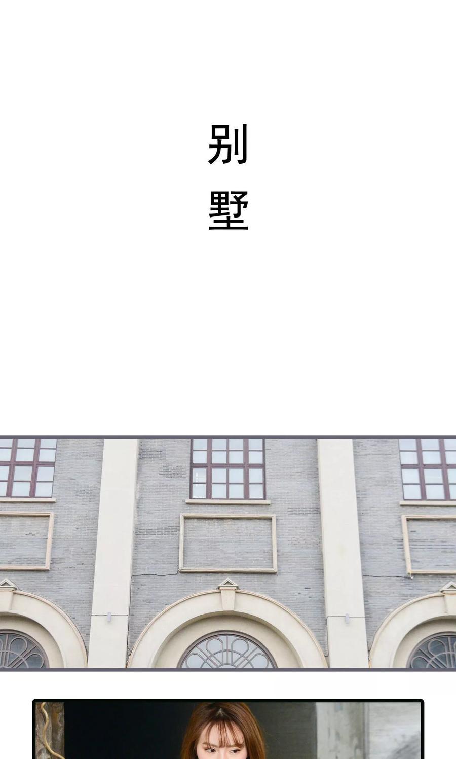 第37话-假面A计划-剧能玩（第2张）