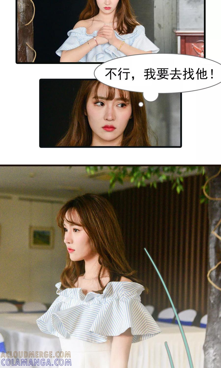第37话-假面A计划-剧能玩（第3张）
