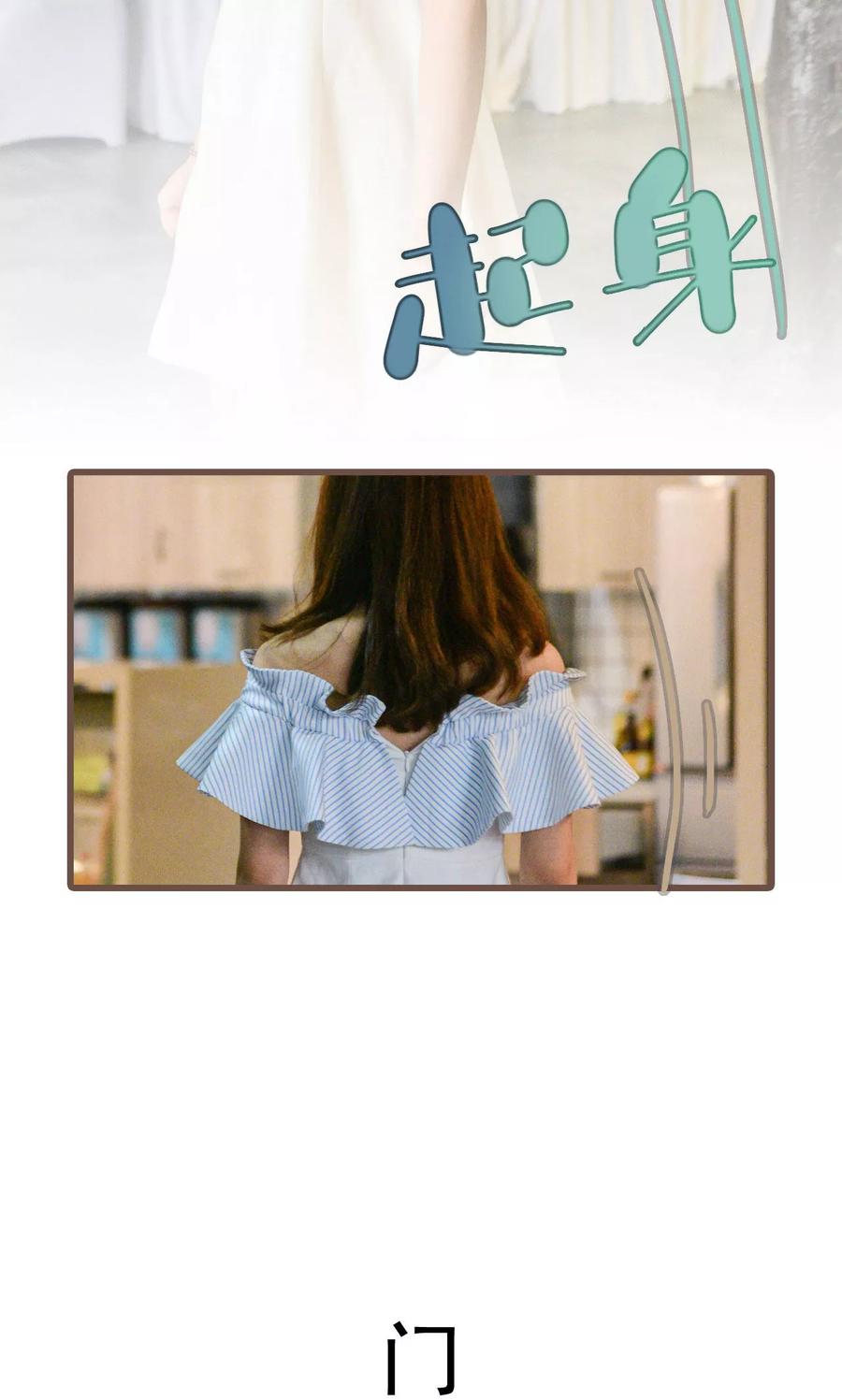 第37话-假面A计划-剧能玩（第4张）