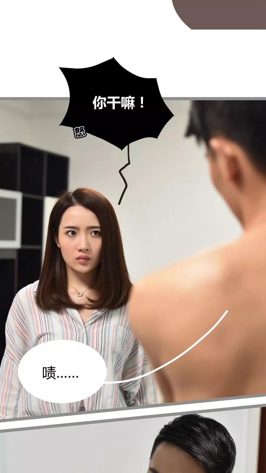 第4话-指染成婚（真人版）-剧能玩（第6张）