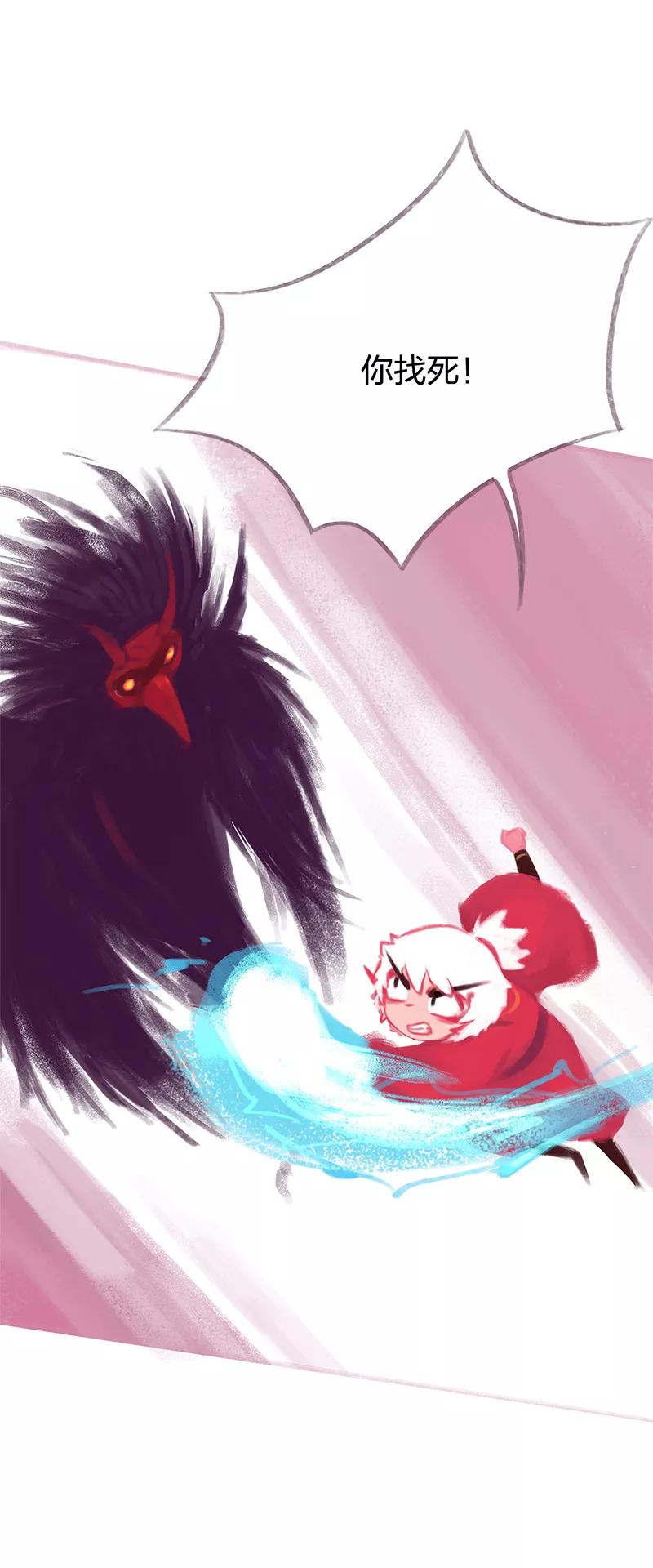 第86话完结篇-吾猫当仙-完美世界漫画（第4张）