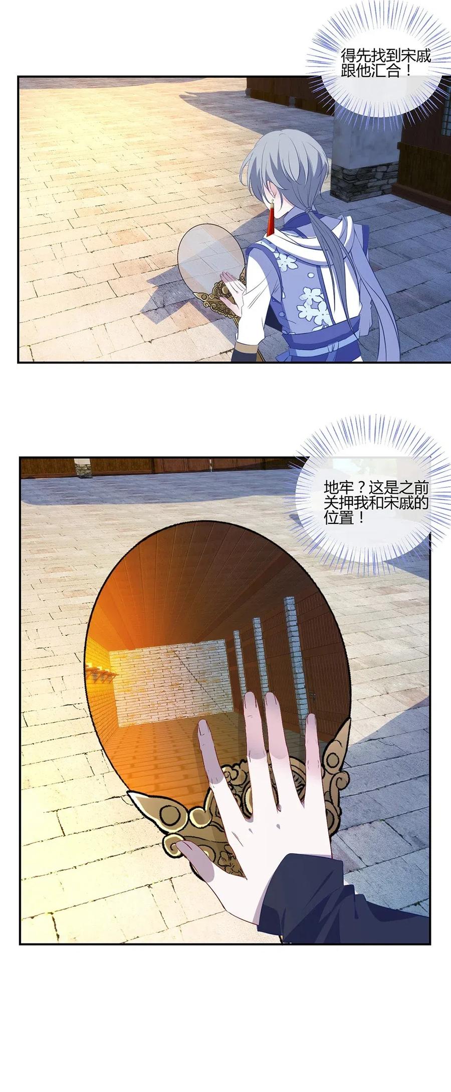 027你听说过召唤术吗？-游戏加载中-惊奇工场,晋江文学城,龙柒（第2张）