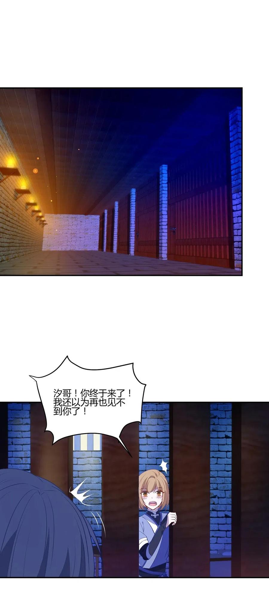 027你听说过召唤术吗？-游戏加载中-惊奇工场,晋江文学城,龙柒（第3张）