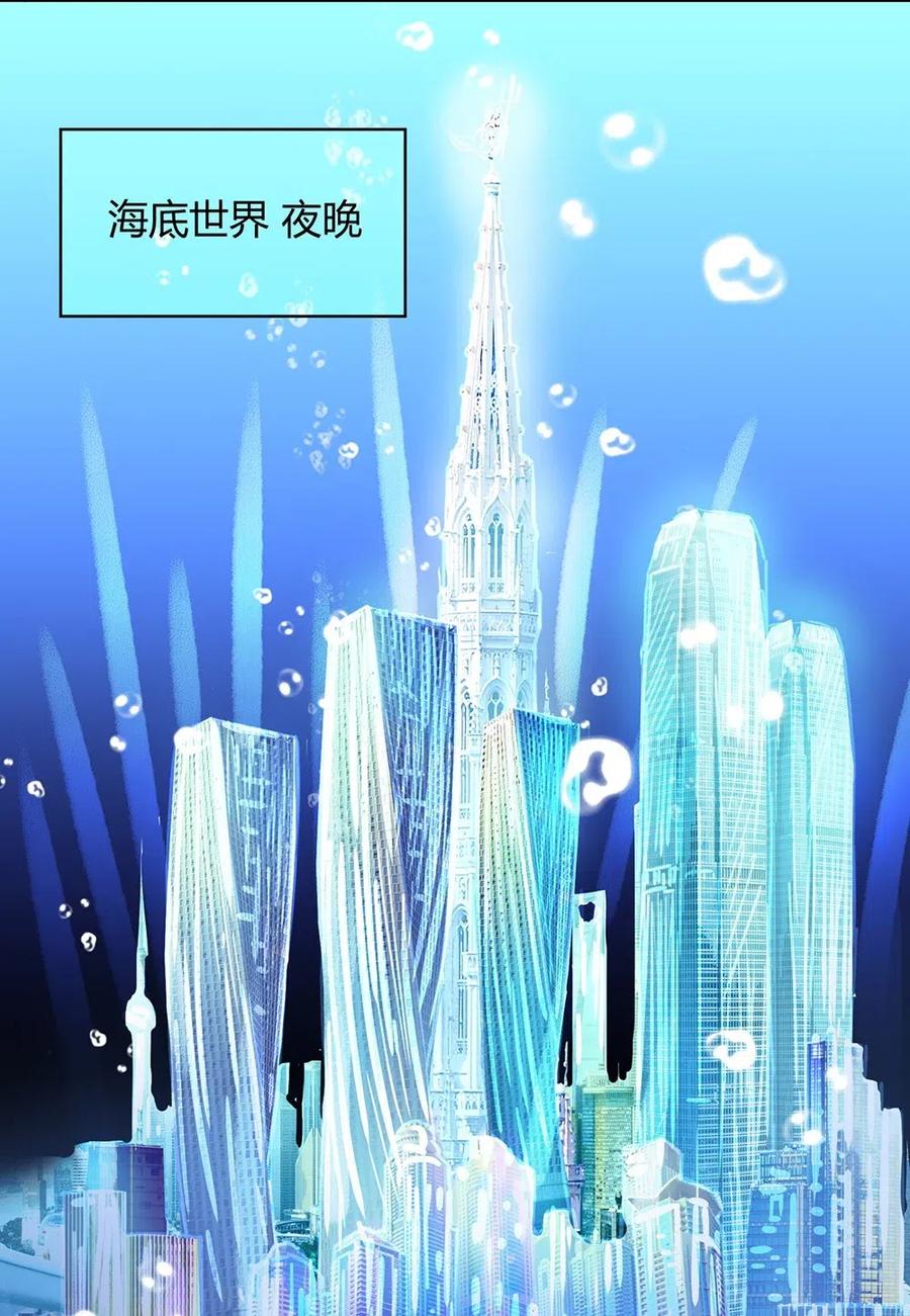 038我没见过他-游戏加载中-惊奇工场,晋江文学城,龙柒（第5张）