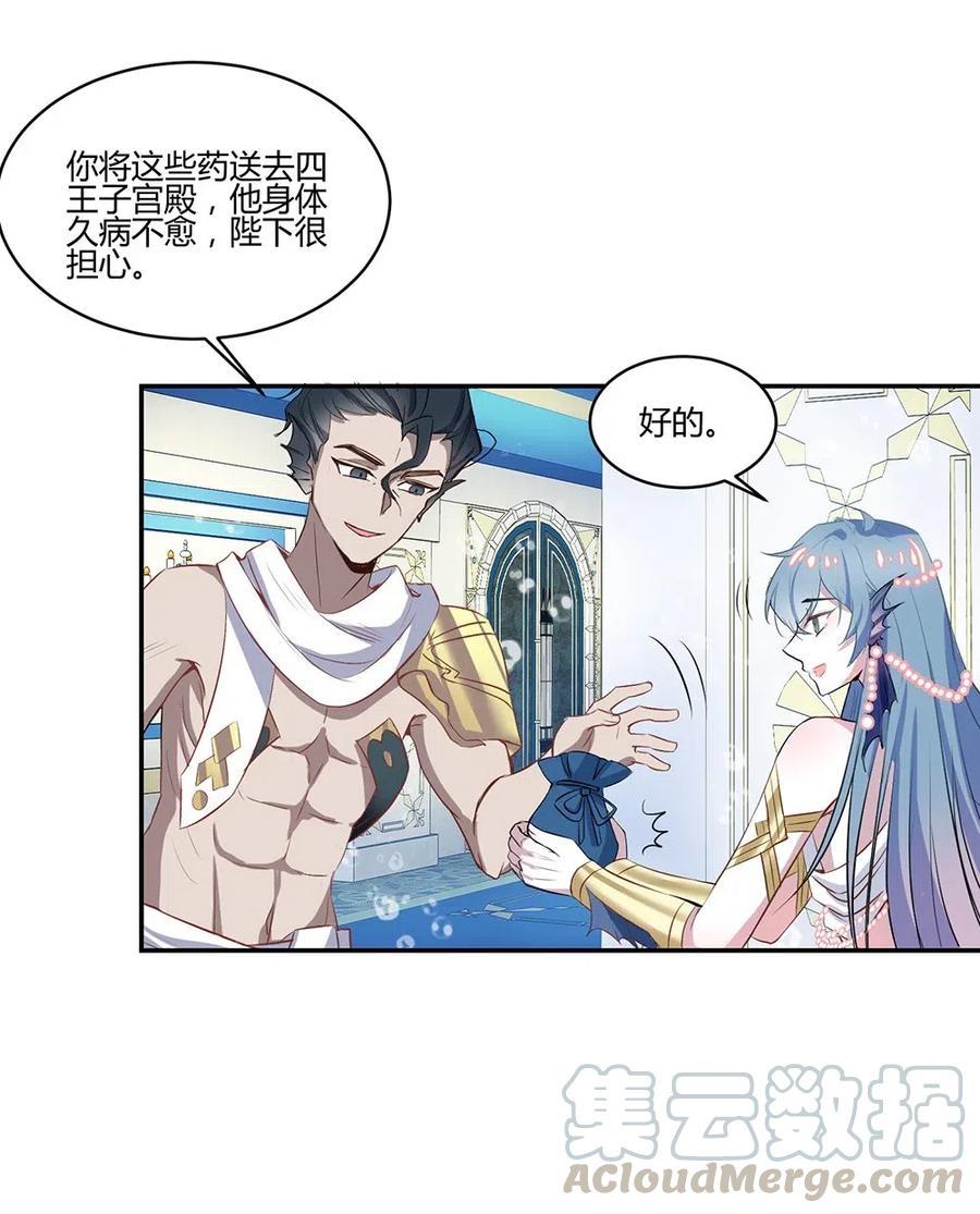 038我没见过他-游戏加载中-惊奇工场,晋江文学城,龙柒（第7张）