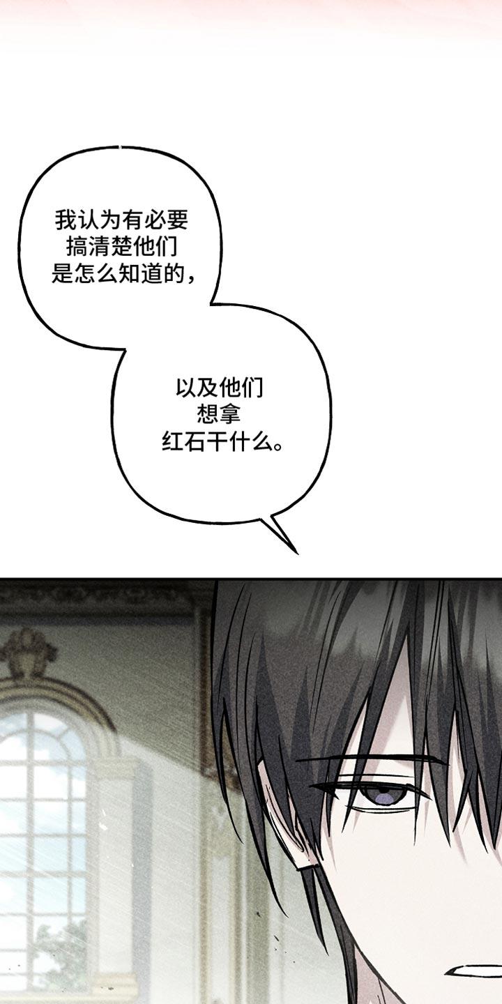 第100章：【第二季】非常卓越的天赋-魔兵传奇-UIianem（第33张）