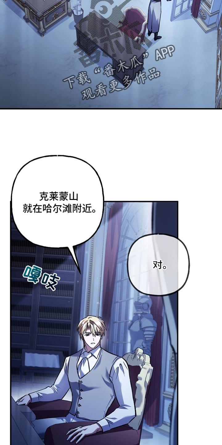 第100章：【第二季】非常卓越的天赋-魔兵传奇-UIianem（第15张）
