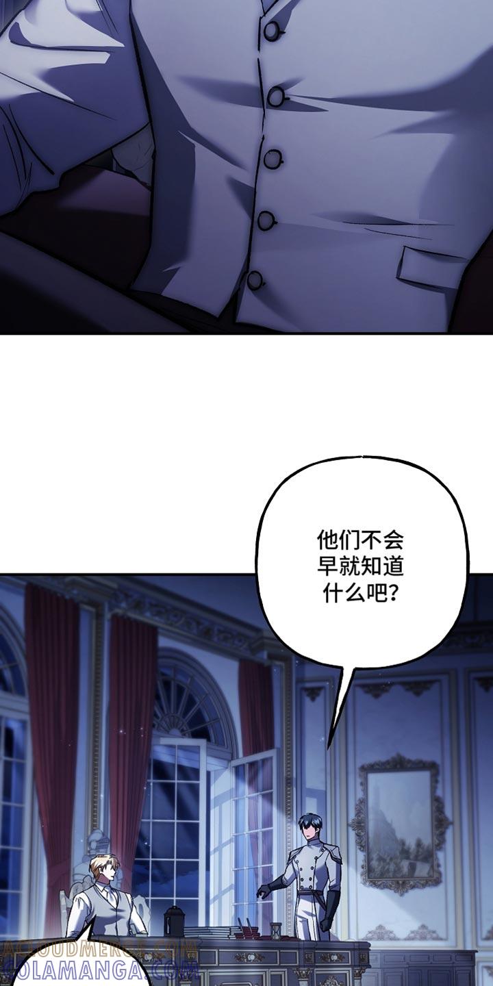 第100章：【第二季】非常卓越的天赋-魔兵传奇-UIianem（第20张）
