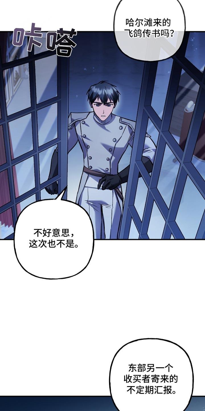 第100章：【第二季】非常卓越的天赋-魔兵传奇-UIianem（第13张）