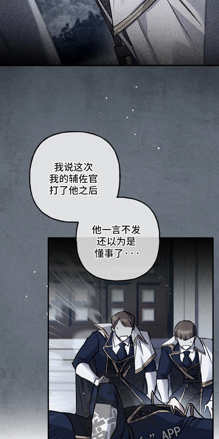 第100章：【第二季】非常卓越的天赋-魔兵传奇-UIianem（第17张）