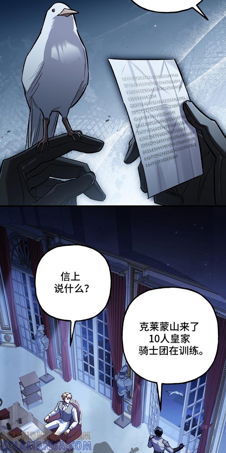 第100章：【第二季】非常卓越的天赋-魔兵传奇-UIianem（第14张）