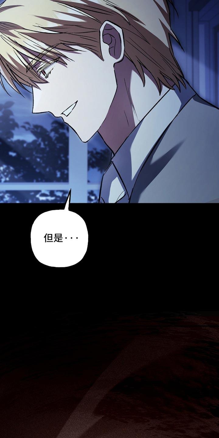 第100章：【第二季】非常卓越的天赋-魔兵传奇-UIianem（第31张）