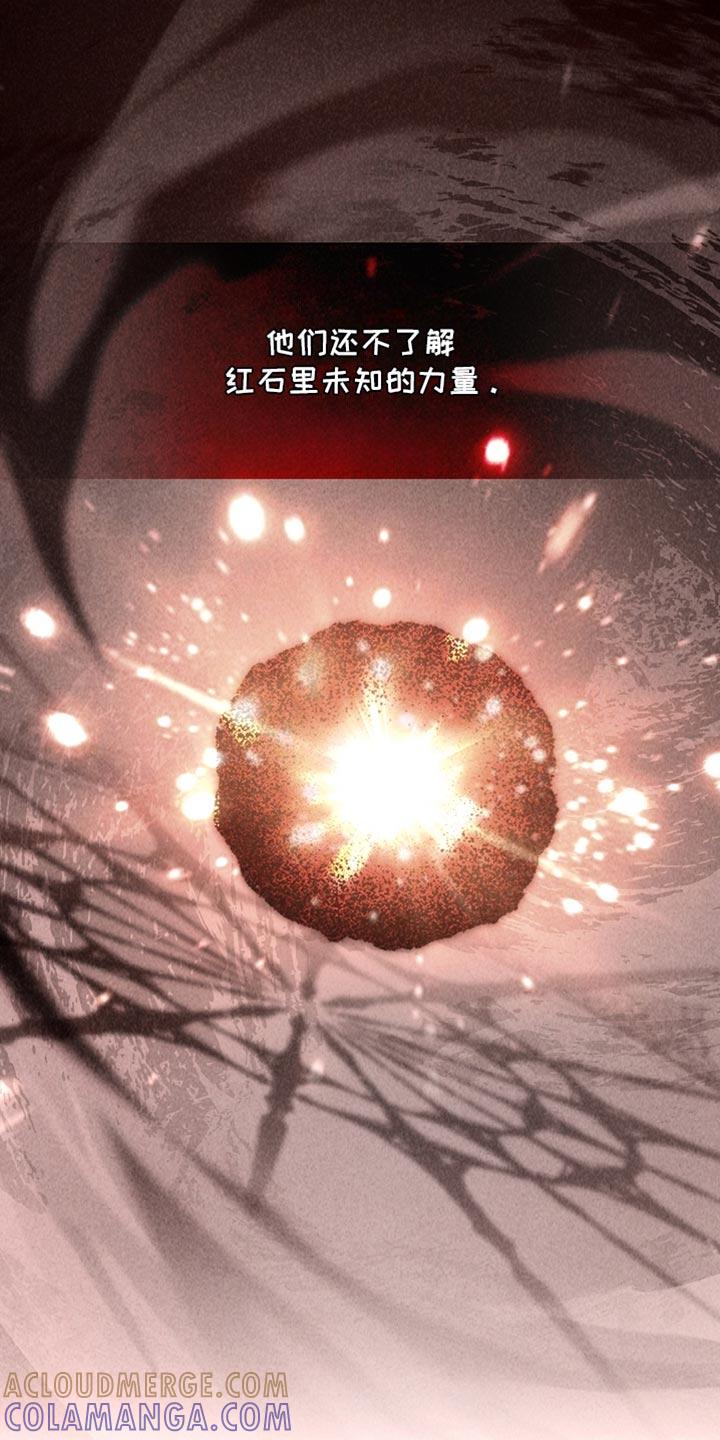 第100章：【第二季】非常卓越的天赋-魔兵传奇-UIianem（第32张）