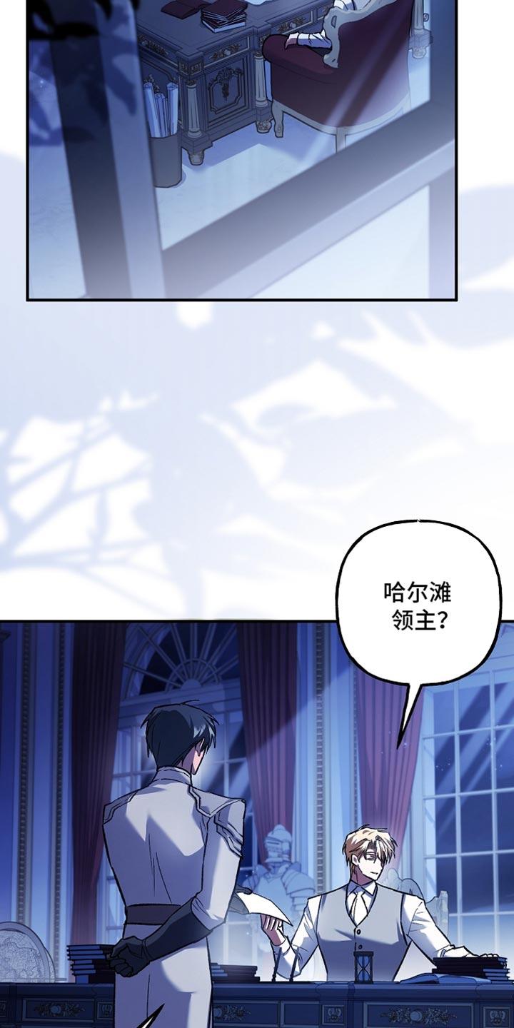 第100章：【第二季】非常卓越的天赋-魔兵传奇-UIianem（第5张）