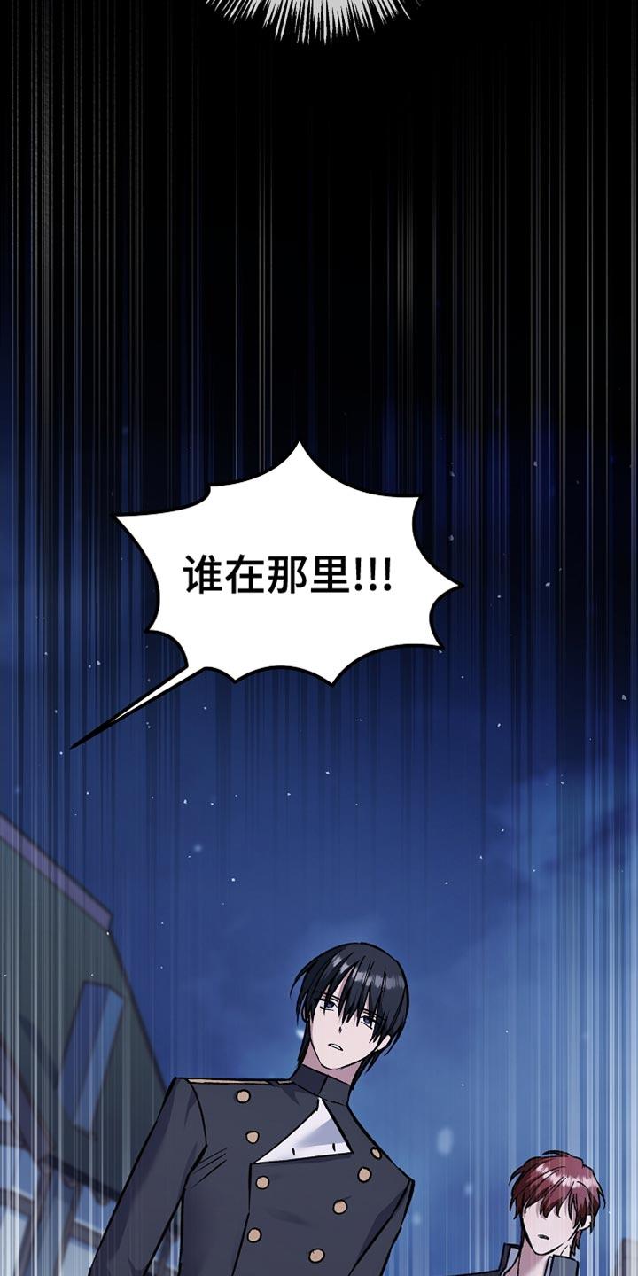 第101章：【第二季】了不起的能力-魔兵传奇-UIianem（第31张）