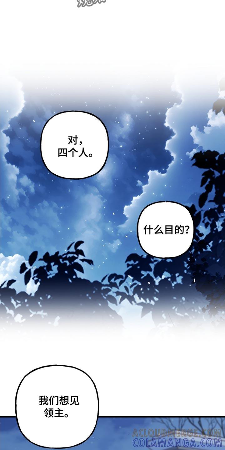 第101章：【第二季】了不起的能力-魔兵传奇-UIianem（第10张）