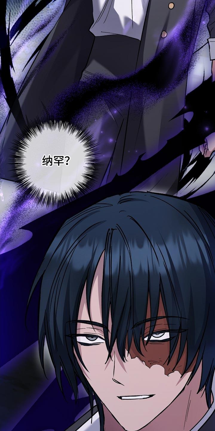 第101章：【第二季】了不起的能力-魔兵传奇-UIianem（第25张）
