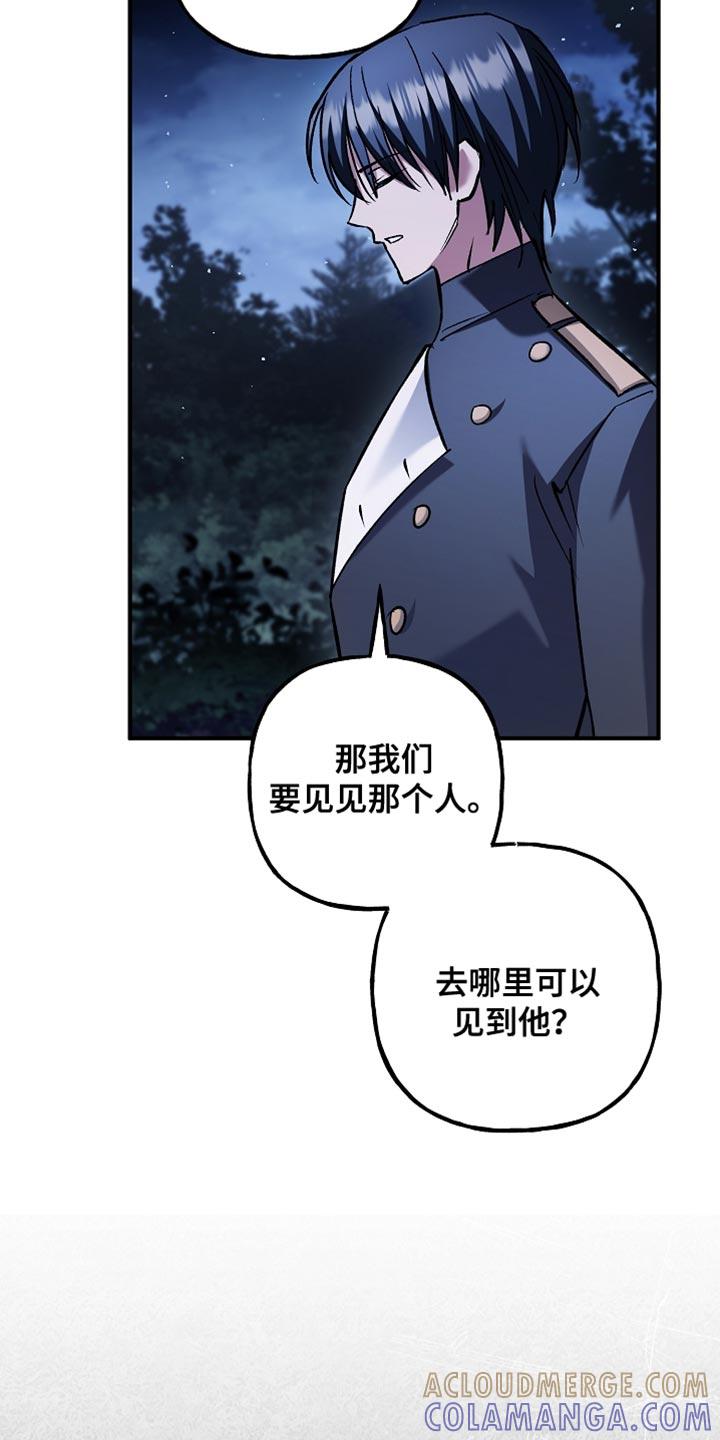 第101章：【第二季】了不起的能力-魔兵传奇-UIianem（第14张）