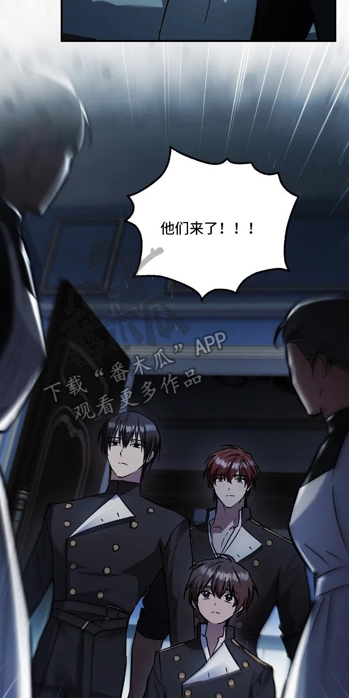 第103章：【第二季】不速之客-魔兵传奇-UIianem（第11张）
