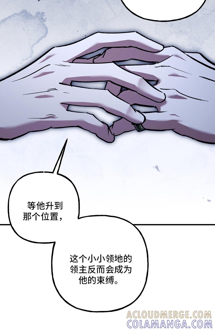 第105章：【第二季】滴水不漏-魔兵传奇-UIianem（第12张）