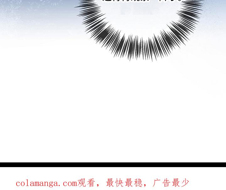 第105章：【第二季】滴水不漏-魔兵传奇-UIianem（第25张）