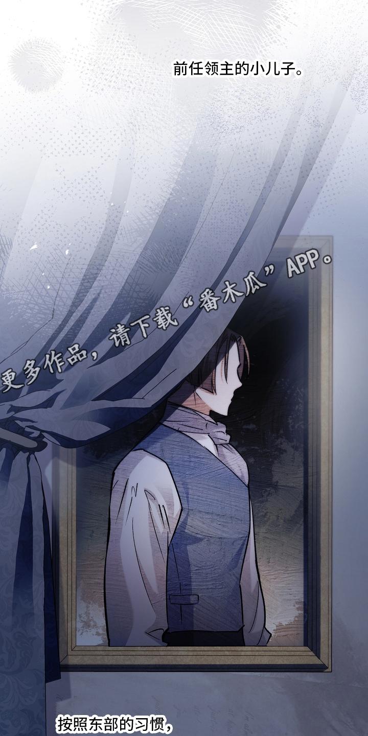第105章：【第二季】滴水不漏-魔兵传奇-UIianem（第17张）