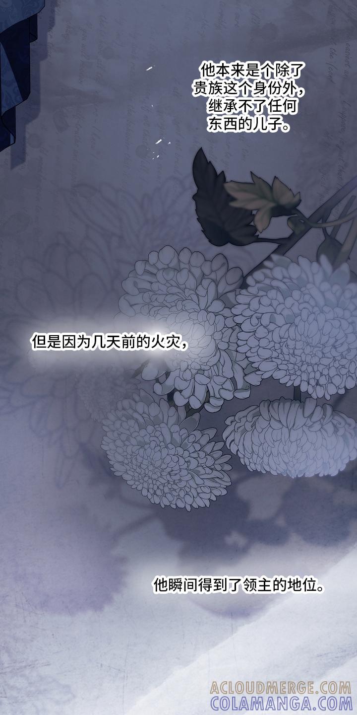 第105章：【第二季】滴水不漏-魔兵传奇-UIianem（第18张）