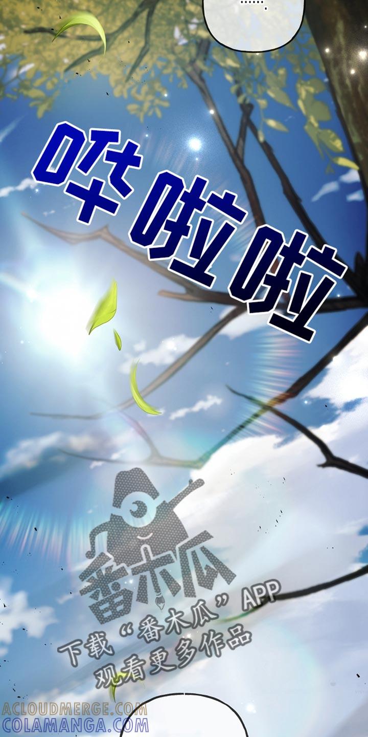 第107章：【第二季】你一定要小心-魔兵传奇-UIianem（第34张）