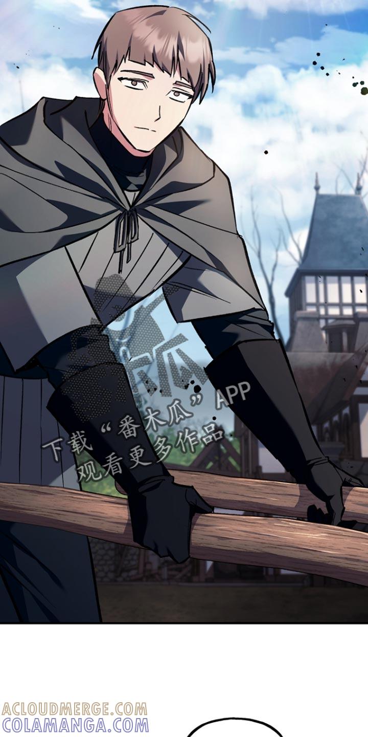 第108章：【第二季】最后一个问题-魔兵传奇-UIianem（第8张）