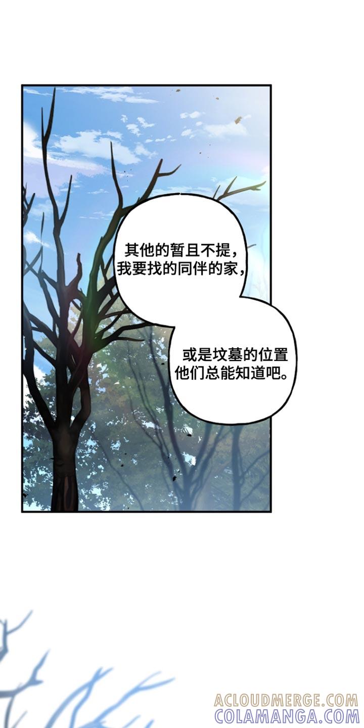 第108章：【第二季】最后一个问题-魔兵传奇-UIianem（第6张）