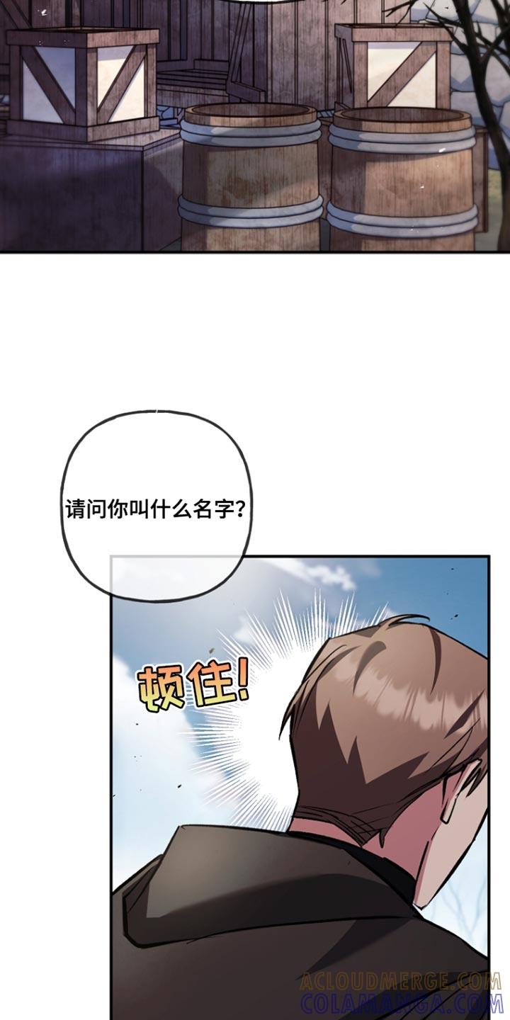 第108章：【第二季】最后一个问题-魔兵传奇-UIianem（第12张）