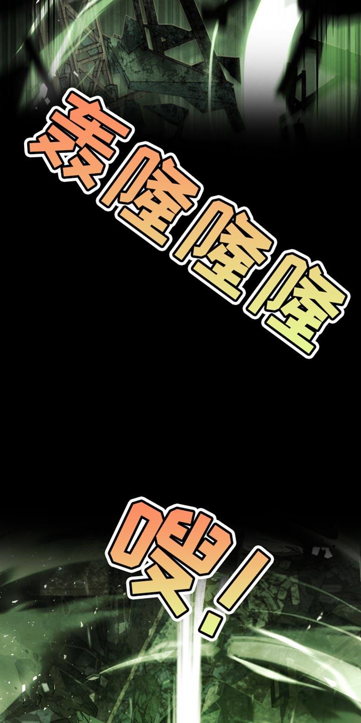 第109章：【第二季】胸针-魔兵传奇-UIianem（第13张）