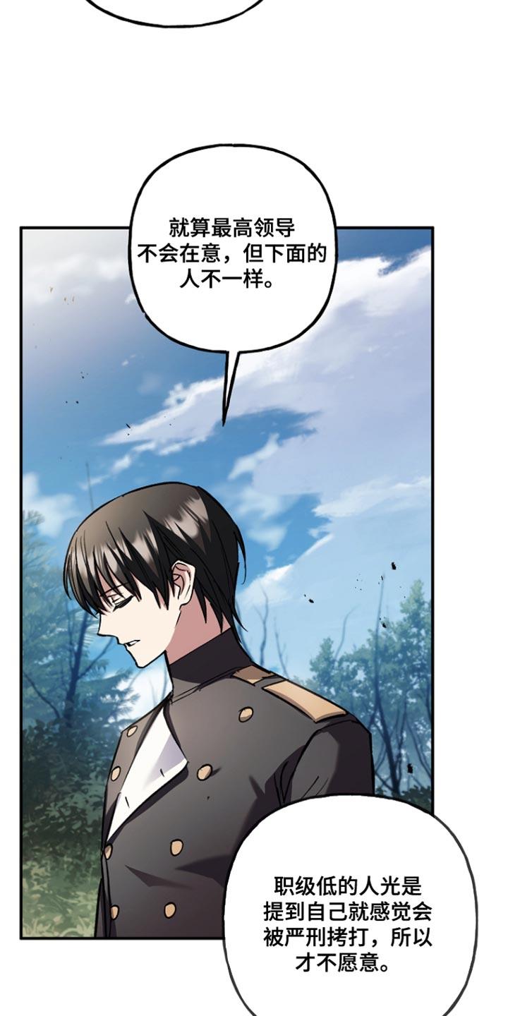 第109章：【第二季】胸针-魔兵传奇-UIianem（第1张）
