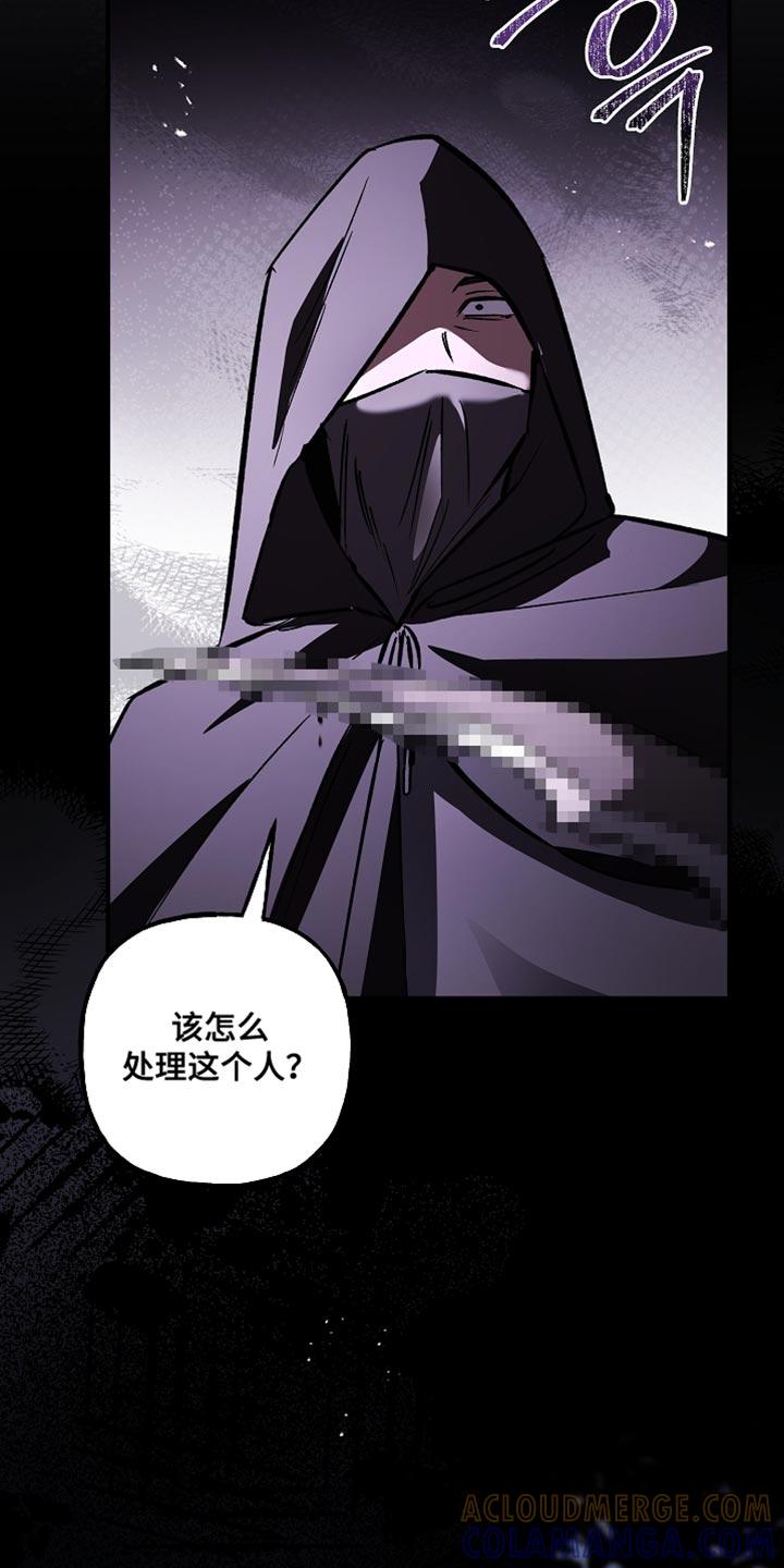第111章：【第二季】把他带走-魔兵传奇-UIianem（第36张）
