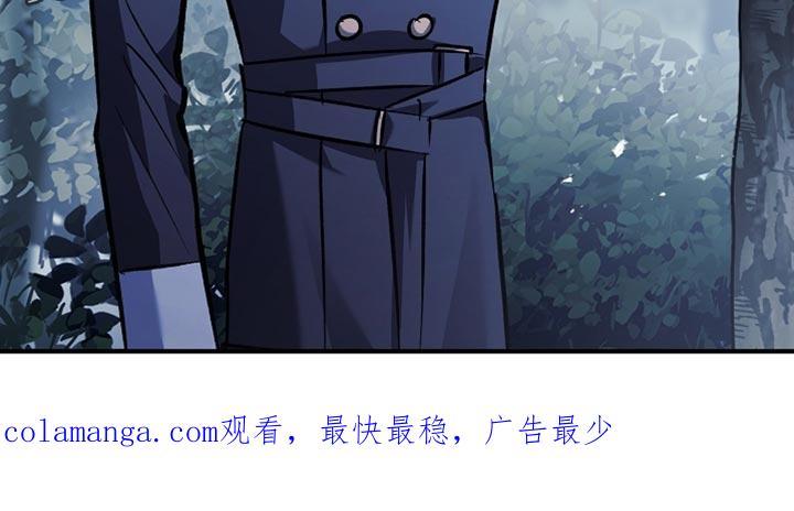 第111章：【第二季】把他带走-魔兵传奇-UIianem（第39张）