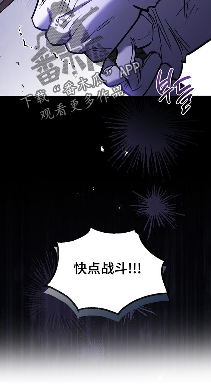 第111章：【第二季】把他带走-魔兵传奇-UIianem（第19张）