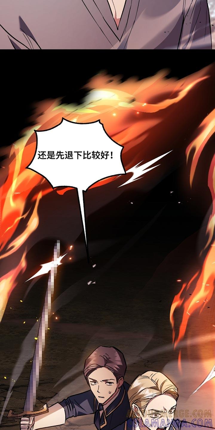 第111章：【第二季】把他带走-魔兵传奇-UIianem（第14张）