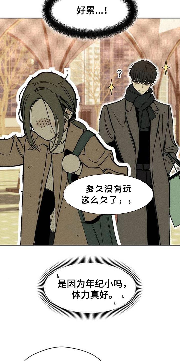 第113章：像小孩子一样不安-枯萎的花伤心的泪-joojaekyungsbf（第14张）