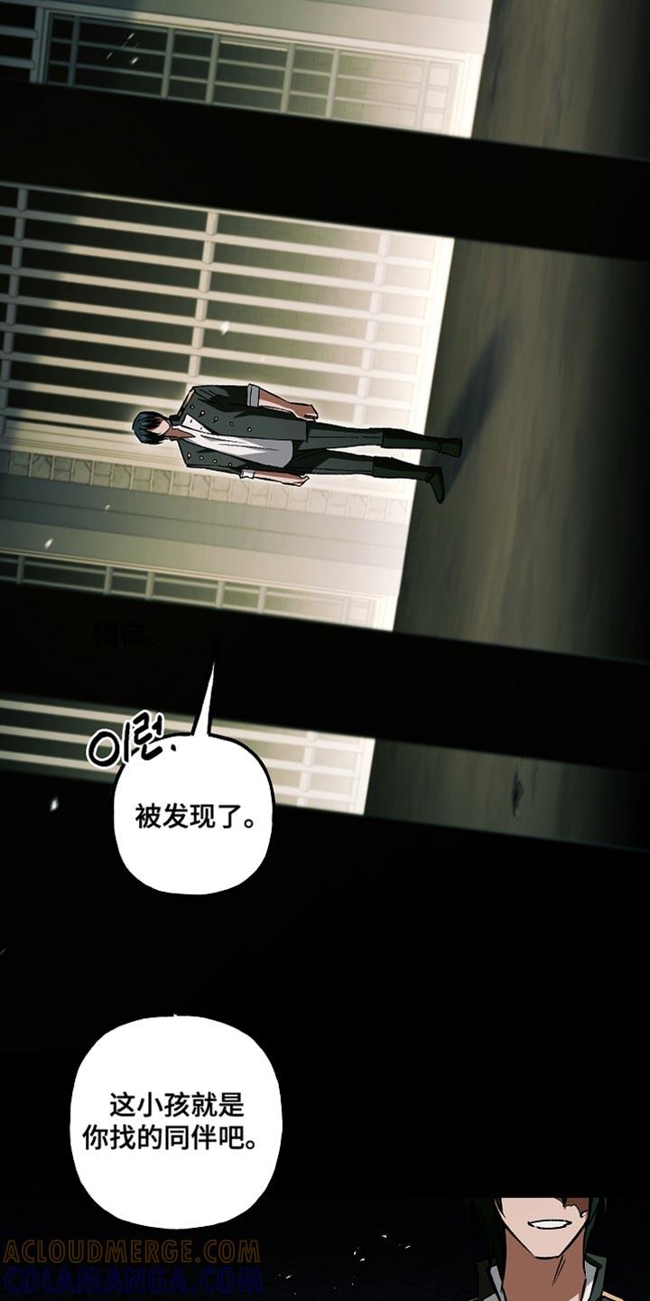 第115章：【第二季】说服我-魔兵传奇-UIianem（第6张）
