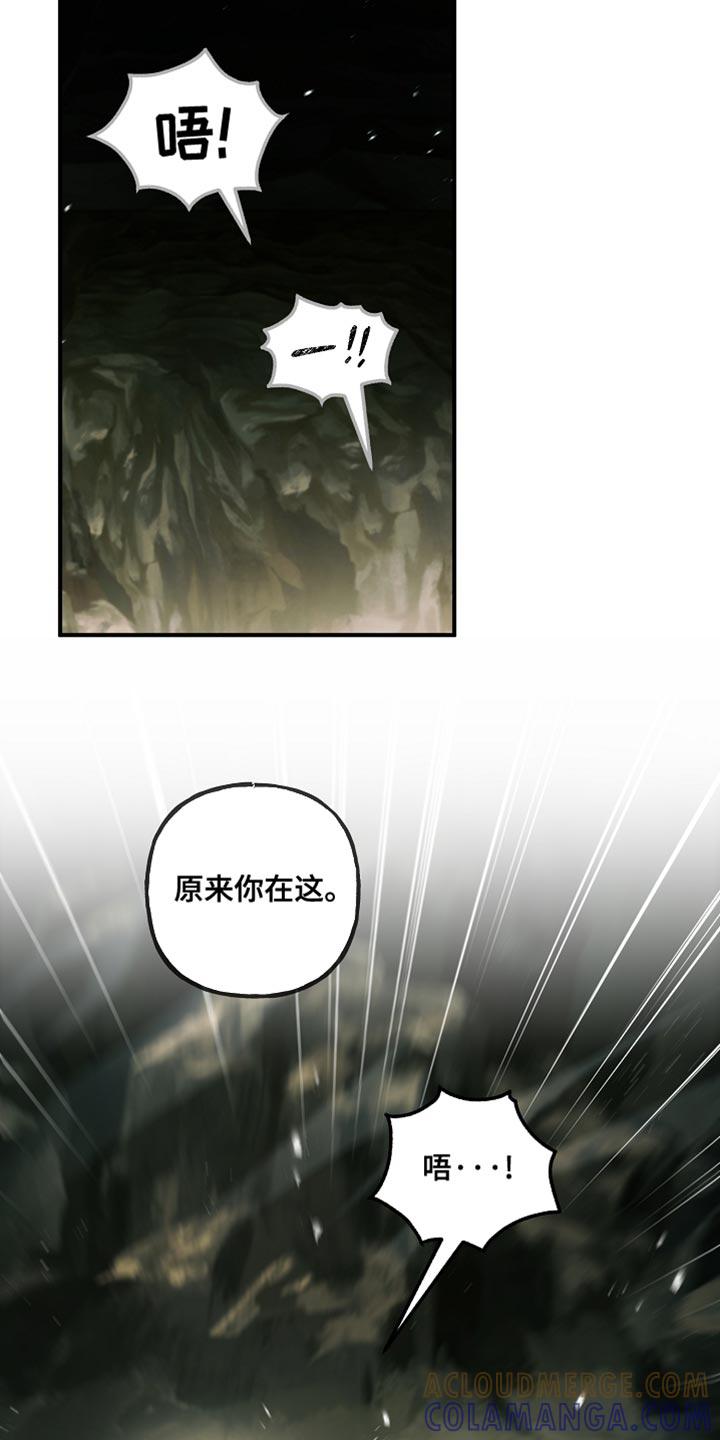 第115章：【第二季】说服我-魔兵传奇-UIianem（第16张）