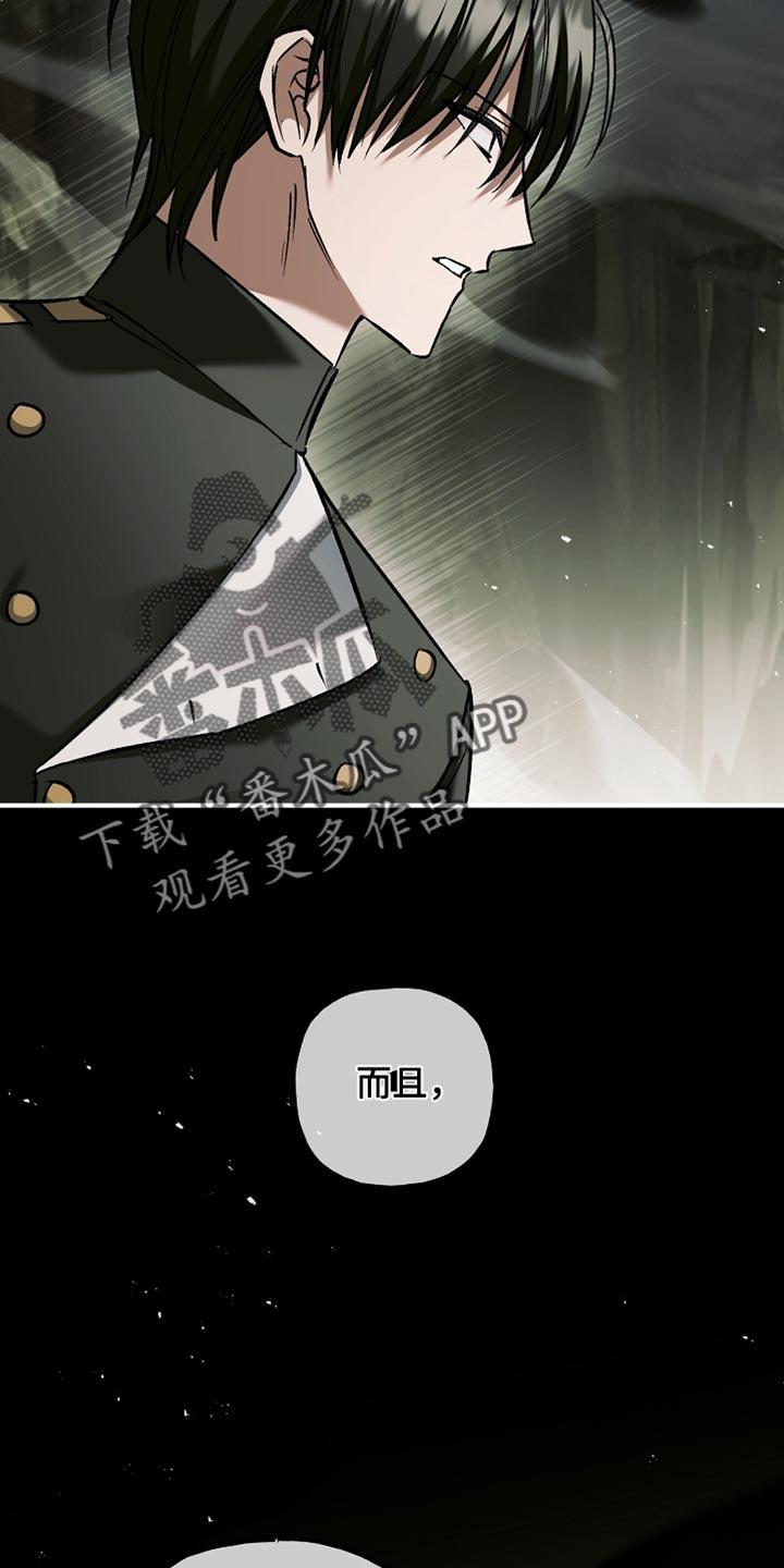 第116章：【第二季】愿意做任何事-魔兵传奇-UIianem（第9张）