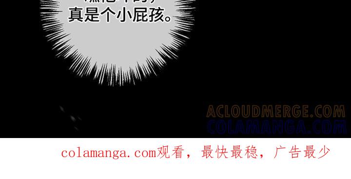 第116章：【第二季】愿意做任何事-魔兵传奇-UIianem（第36张）