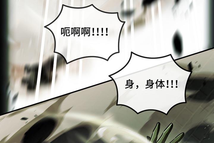 第117章：【第二季】我比你更快-魔兵传奇-UIianem（第19张）