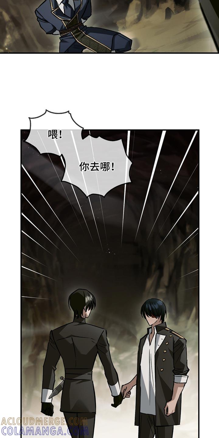 第117章：【第二季】我比你更快-魔兵传奇-UIianem（第6张）