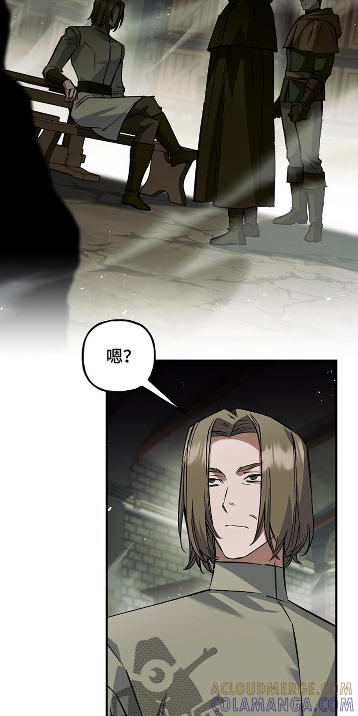 第117章：【第二季】我比你更快-魔兵传奇-UIianem（第12张）